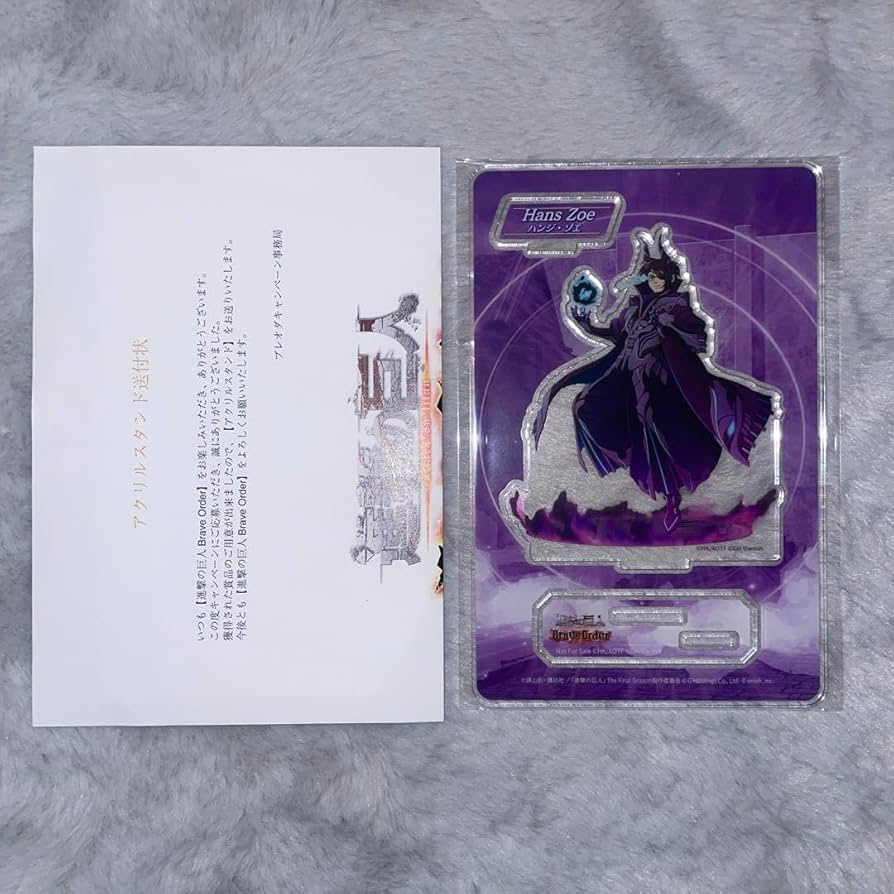 進撃の巨人 ブレオダ アクリルスタンド ハンジ ブレイブオーダー